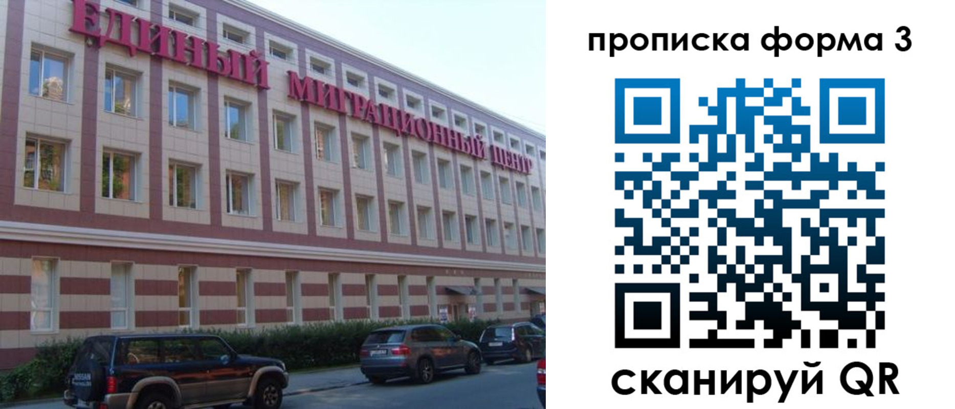 временная регистрация адрес в Озёрске
