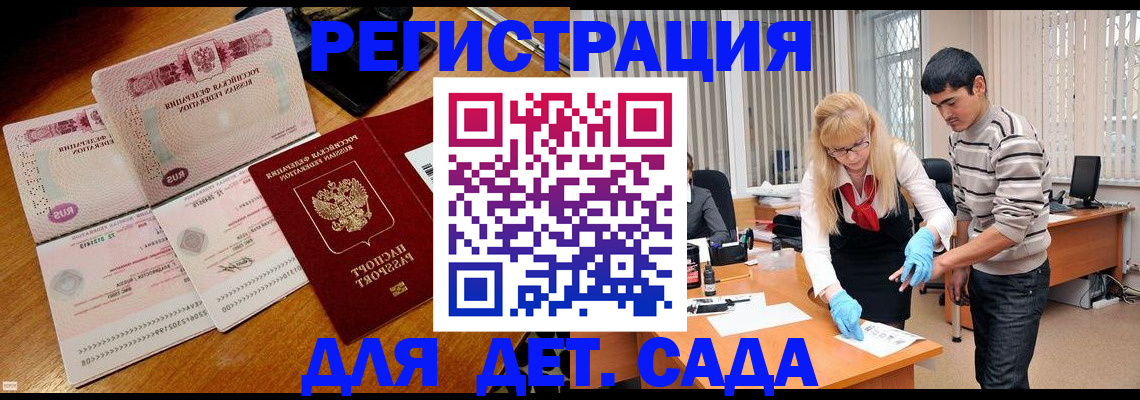 временная регистрация собственник в Озёрске